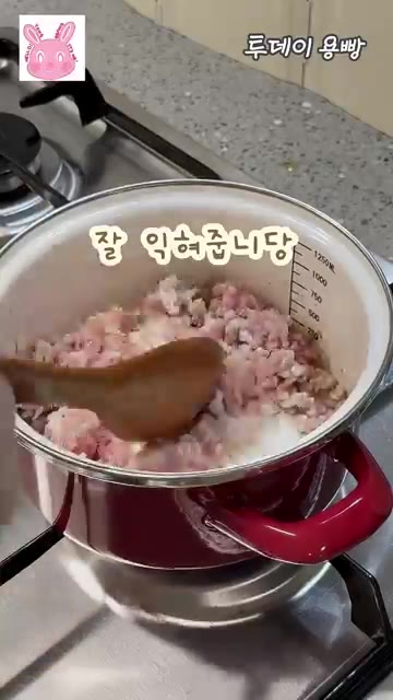 물이 끓으면 1분 정도 끓여준다. 양파를 넣는다. 순두부를 넣는다.… — 5분 완성! 초간단 돼지고기 순두부찌개 레시피