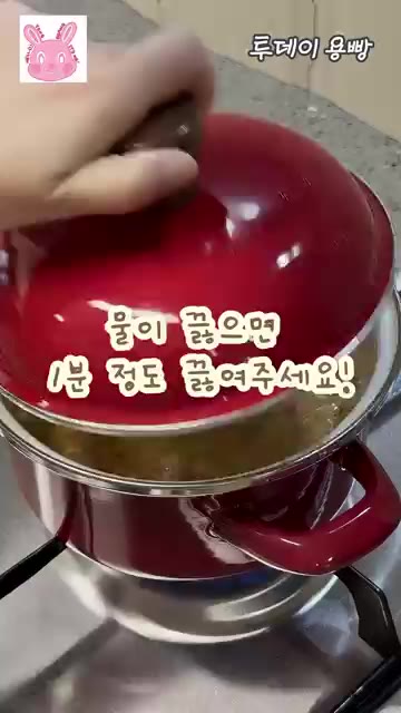 3분 정도 더 끓여준다. — 5분 완성! 초간단 돼지고기 순두부찌개 레시피