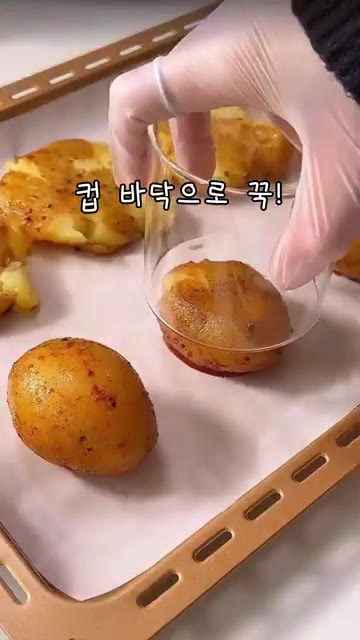 삶은 감자를 건져 물기를 빼고 볼에 담아 올리브유, 고춧가루, 소금… — 감자를 왜 컵으로 누르나 했더니.. 이렇게 하면 식감, 맛이 달라짐!