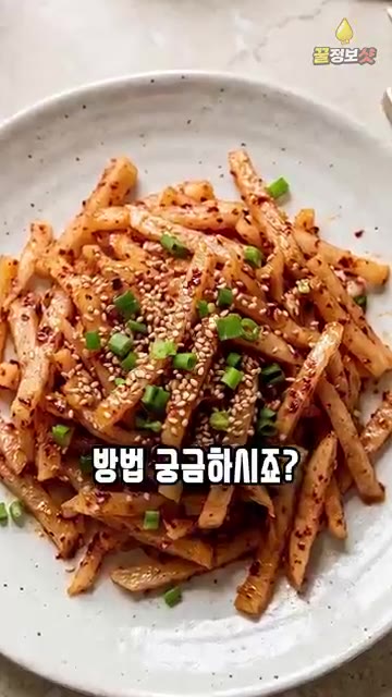 누름돌로 무를 눌러 국물에 완전히 잠기게 한 후, 서늘한 곳에서 2… — 무짠지 담그는 법: 소금물만 붓지 마세요! 봄까지 아삭한 짠무 황금 레시피