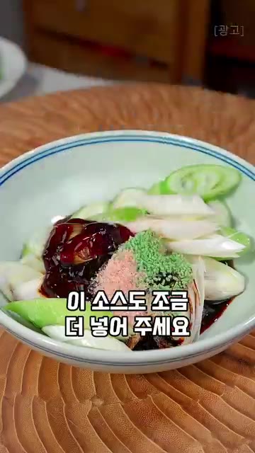 달걀 두 개를 깨서 잘 풀어줍니다. — 대파 달걀 두부조림 레시피