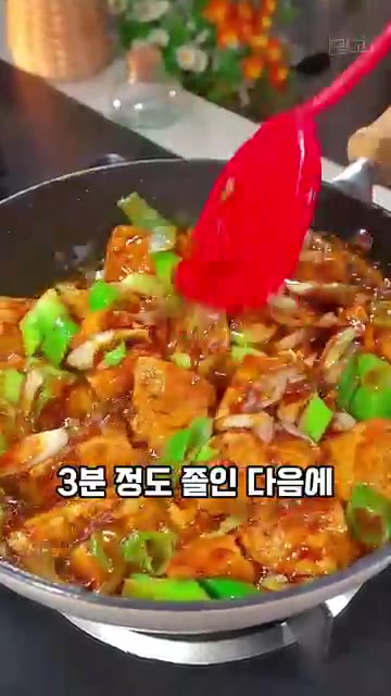 두부가 먹음직스럽게 구워지면 준비한 대파 양념장을 전부 붓고 약불에… — 대파 달걀 두부조림 레시피