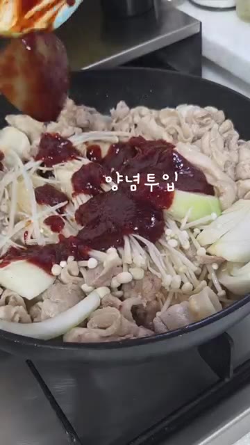 양념이 잘 배도록 볶아준다. 대파를 넣고 살짝 더 볶아준다. — 대패삼겹살 제육볶음