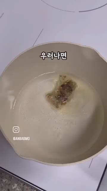 냄비에 물 250ml와 육수팩을 넣고 끓입니다. — 애호박새우국