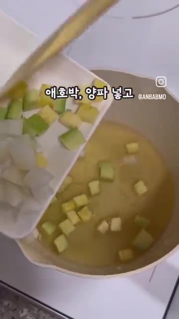썰어둔 애호박과 양파를 넣고 채소가 익을 때까지 끓입니다. — 애호박새우국