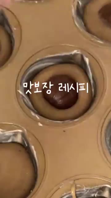 반죽을 밤 위에 짜 넣어 틀을 채운다. — 버터떡보다 맛있는 마롱찰떡 레시피 공개
