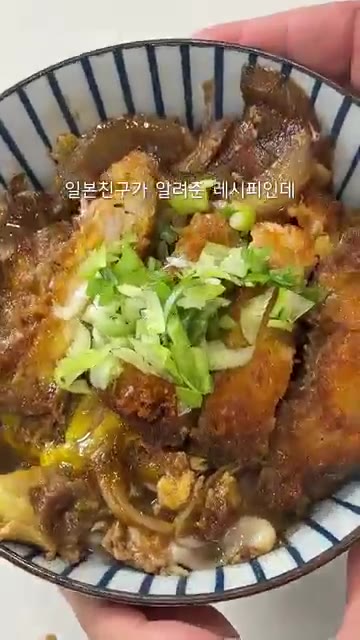 냉동 돈가스는 에어프라이어에 넣고 바삭하게 구워줍니다. 작은 팬에… — 10분컷 방구석 일본요리 초간단 가츠동