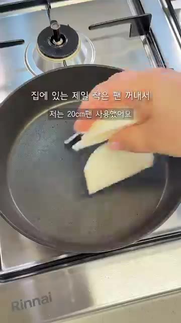 소스가 끓어오르면 잘 구워진 돈가스를 썰어 올리고, 돈가스 아랫면에… — 10분컷 방구석 일본요리 초간단 가츠동
