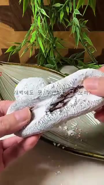 초콜릿 필링을 만들기 위해 코코넛 크림, 저당 메이플 시럽, 소금을… — 고디바 st 초코 찹쌀떡 다이어트버전