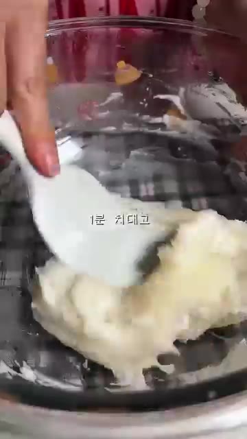 반죽을 전자레인지에 1분씩 3번 돌려가며 익힌다. — 고디바 st 초코 찹쌀떡 다이어트버전