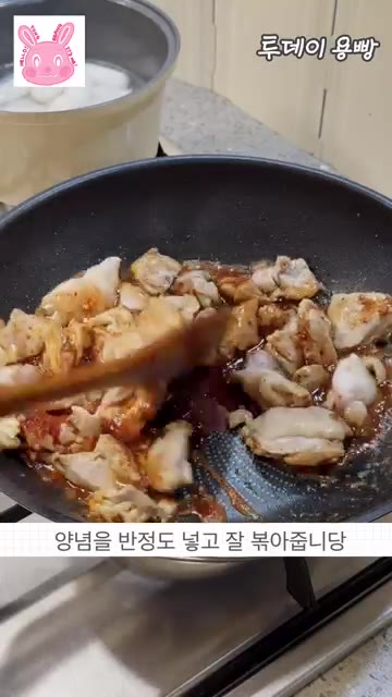 닭다리살이 익으면 고추장, 다진 마늘, 케첩, 물엿, 설탕, 물,… — 집에서 만든 집코바 치킨 레시피