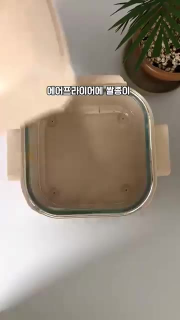 계란 2개를 풀어 계란물을 만든다. — 아침에 계란 신박하게 먹는법 점심까지 배불러요