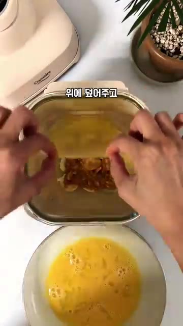 나머지 라이스페이퍼를 계란물에 적셔 덮어준다. — 아침에 계란 신박하게 먹는법 점심까지 배불러요