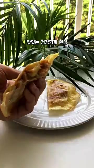 에어프라이어에 넣고 앞뒤로 5분씩 구워 완성한다. — 아침에 계란 신박하게 먹는법 점심까지 배불러요