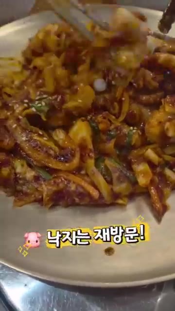 매콤한 낙지볶음과 동동주를 함께 즐길 수 있습니다. — 4·19탑 산방낙지: 공짜 동동주와 매콤한 낙지볶음