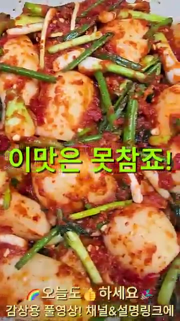 김치통에 담고 마지막으로 남은 양념을 긁어 담아줍니다. — 아삭시원~! 초롱무김치 이렇게 담그면 순삭! 밥도둑!