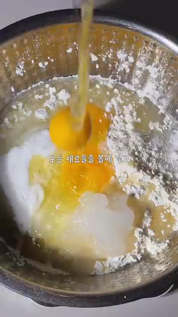 모든 재료를 볼에 넣고 골고루 섞어주세요. — 버터 없이 코코넛오일로 만드는 향긋한 마들렌