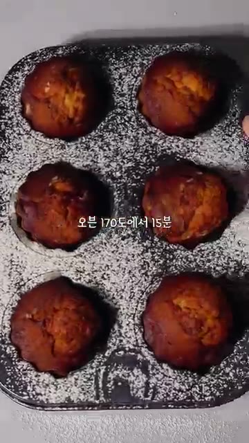 170도로 예열된 오븐에서 15분간 구워줍니다. — 버터 없이 코코넛오일로 만드는 향긋한 마들렌
