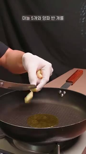 팬에 식용유 2큰술을 두르고 썰어둔 마늘 5개와 양파 반 개를 넣고… — 두반장 삼겹살 덮밥 레시피