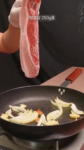 마늘 향이 올라오면 먹기 좋은 크기로 썬 삼겹살 250g을 넣고 익힌다. — 두반장 삼겹살 덮밥 레시피
