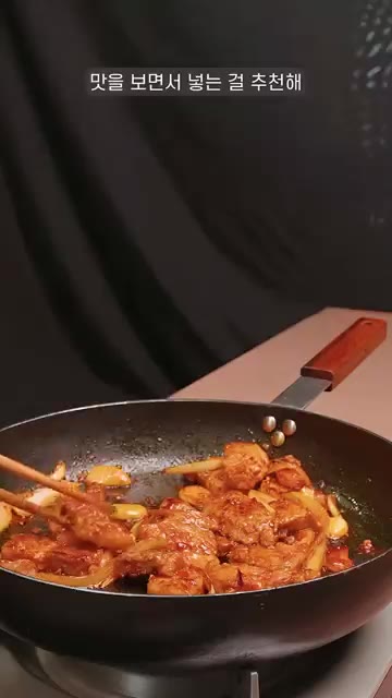 삼겹살이 잘 익었으면 얇게 썬 대파를 넣고 섞어준다. — 두반장 삼겹살 덮밥 레시피