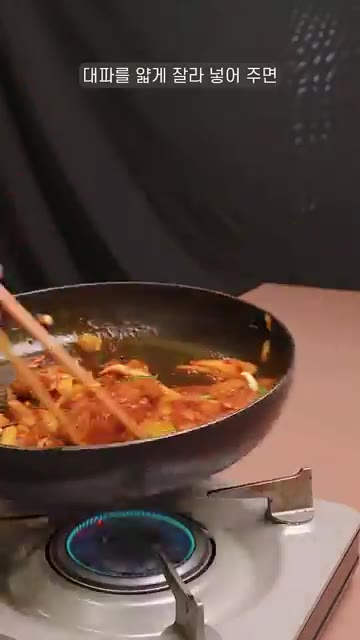 밥 위에 완성된 삼겹살 볶음을 올린다. — 두반장 삼겹살 덮밥 레시피