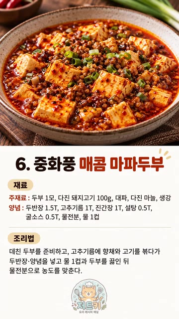 두부는 한입 크기로 썰고 양파는 채 썰어 팬에 식용유를 두르고 두부… — 두부 이렇게 해먹으면 진짜 매일 먹습니다! #shorts #요리 #레시피 #두부요리 #다이어트요리 #밑반찬 #집밥 #자취요리 #요리꿀팁 #메뉴추천 #한식