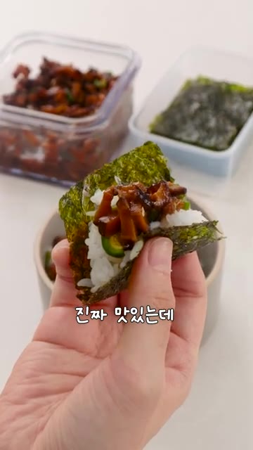 고깃집에서 표고와사비장을 맛볼 때마다 양이 적어 아쉬웠던 경험을 바… — 집에서 만드는 표고와사비장 레시피