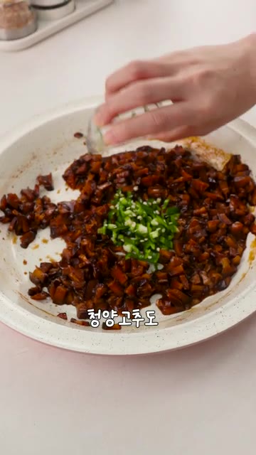 매콤한 맛을 좋아한다면 다진 청양고추를 넣어줍니다. 잘 섞어주세요. — 집에서 만드는 표고와사비장 레시피