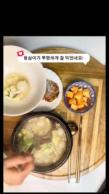 끓는 국물에 몽글몽글하게 계란을 풀어 넣고 액젓으로 간을 한다. — 냉동 곰탕으로 10분 컷 쫀득 든든 감자옹심이 곰탕