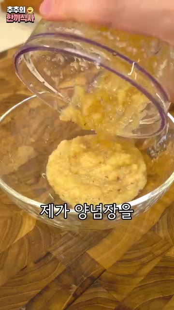 끓는 물에 소면 200g을 넣고 3분간 삶아 찬물에 헹궈 물기를 뺍… — 3가지 핵심 비법 공개! '비빔국수' 레시피