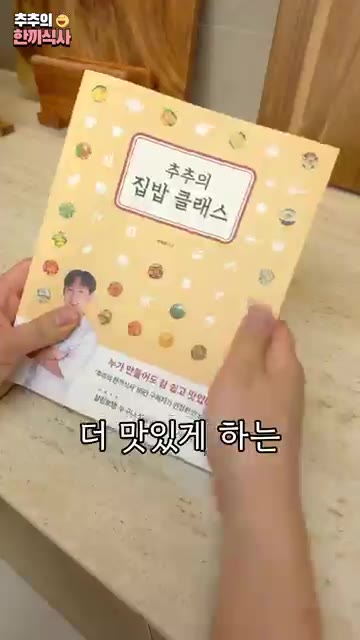 그릇에 비빈 소면을 담고 채 썬 오이와 삶은 계란 반 개를 올립니다… — 3가지 핵심 비법 공개! '비빔국수' 레시피