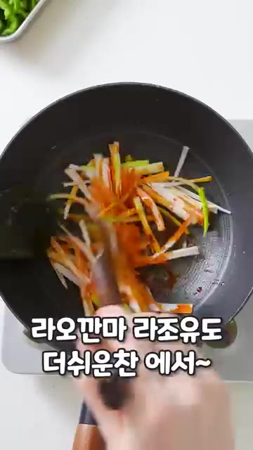 팬에 식용유 1T를 두르고 밑간한 돼지고기를 바싹 볶아 따로 덜어둡니다. — 언니네 산지직송 고추잡채 레시피