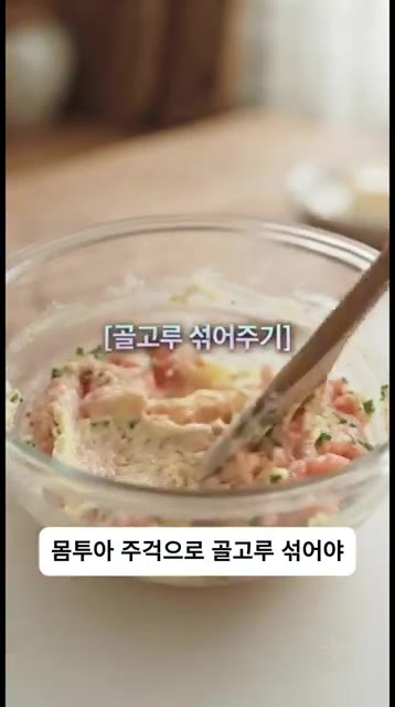 말랑해진 버터와 명란 알을 볼에 넣고 유지방과 수분이 잘 섞이도록… — 치즈처럼 떼어 쓰는 마법의 '명란버터' 만들기