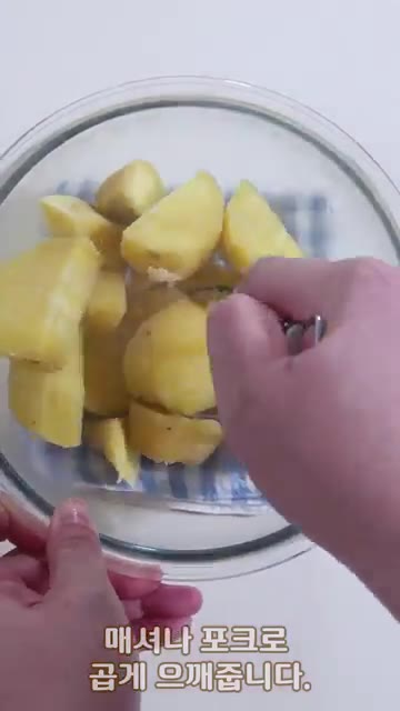 찐 고구마를 으깨거나 포크로 곱게 으깨줍니다. — 전자레인지로 완성! 초간단 고구마인절미