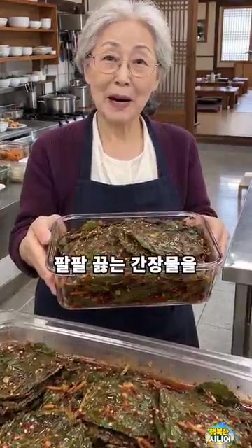 깻잎을 한 장씩 깨끗하게 씻어 물기를 제거합니다. — 깻잎장아찌 끓는 간장 바로 붓지 마세요! 푸릇한 시니어 반찬 요리