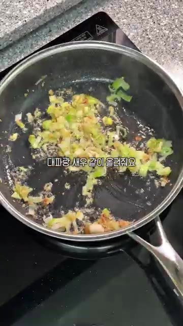 밥을 넣고 볶다가 계란물을 부어 밥알이 노랗게 되도록 섞어가며 볶는다. — 중국집 황금 새우볶음밥 집에서 만들기 🍤