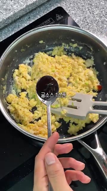 굴소스 1큰술과 간장 약간을 넣고 고슬고슬하게 볶아준다. — 중국집 황금 새우볶음밥 집에서 만들기 🍤