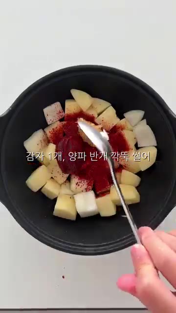 고춧가루, 설탕, 간장, 다시다, 고추장, 다진 마늘을 넣고 양념이… — 참치감자짜글이