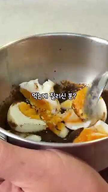 삶은 달걀을 으깬 후 올리브유와 섞어준다. — 올리브유 샐러드에 지쳤다면? 시금치 들깨샐러드