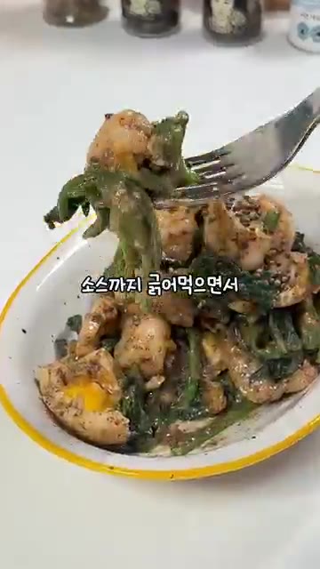 데친 시금치를 먹기 좋게 썰어 준비한다. — 올리브유 샐러드에 지쳤다면? 시금치 들깨샐러드