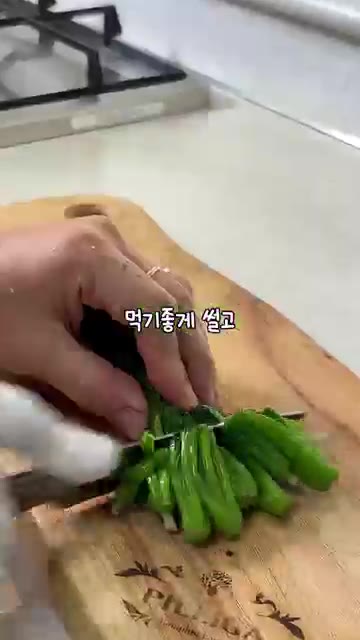 새우도 데쳐서 한입 크기로 썰어준다. — 올리브유 샐러드에 지쳤다면? 시금치 들깨샐러드