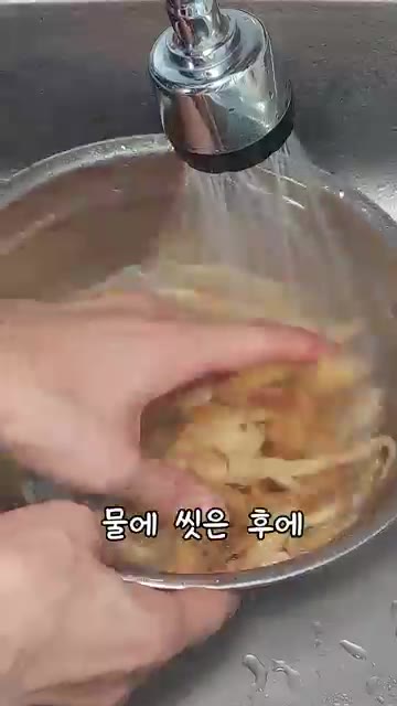 황태채 100g을 물에 씻은 후 작게 자른다. — 황태채무침