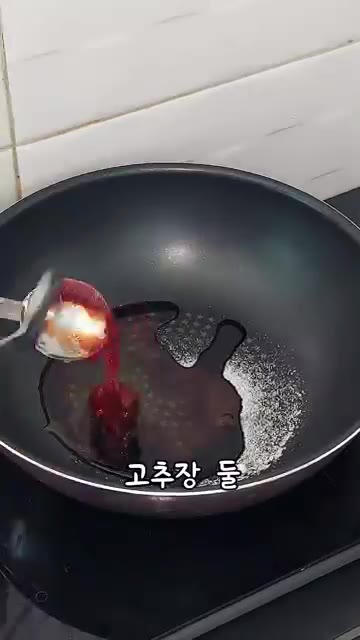 팬에 설탕 1큰술, 물엿 2큰술, 고추장 2큰술, 다진 마늘 1큰술… — 황태채무침
