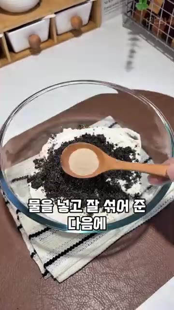 대추소를 짤주머니에 담아 준비해주세요. — 어디서도 팔지 않는 흑임자 대추 찐빵 레시피