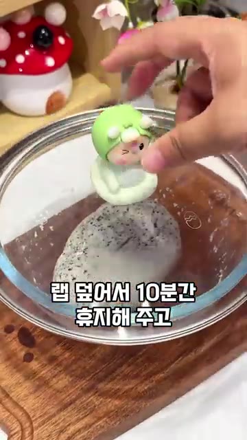 볶은 검은깨를 믹서기로 곱게 갈아주세요. — 어디서도 팔지 않는 흑임자 대추 찐빵 레시피