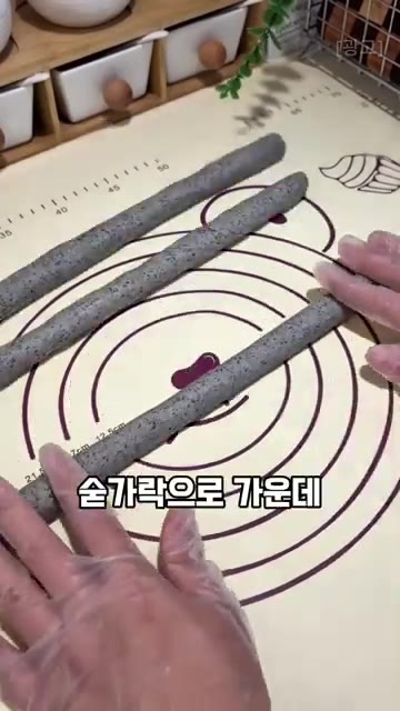 볼에 밀가루, 간 검은깨, 이스트를 넣고 물을 부어 한 덩어리로 반… — 어디서도 팔지 않는 흑임자 대추 찐빵 레시피