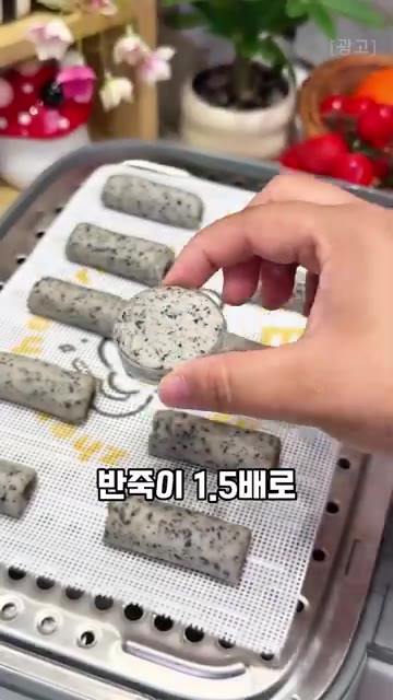 반죽을 세 부분으로 나누어 길쭉하게 굴려주세요. — 어디서도 팔지 않는 흑임자 대추 찐빵 레시피
