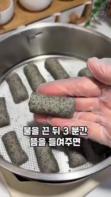 숟가락으로 반죽 가운데 홈을 만들어 짤주머니에 담은 대추소를 길게… — 어디서도 팔지 않는 흑임자 대추 찐빵 레시피