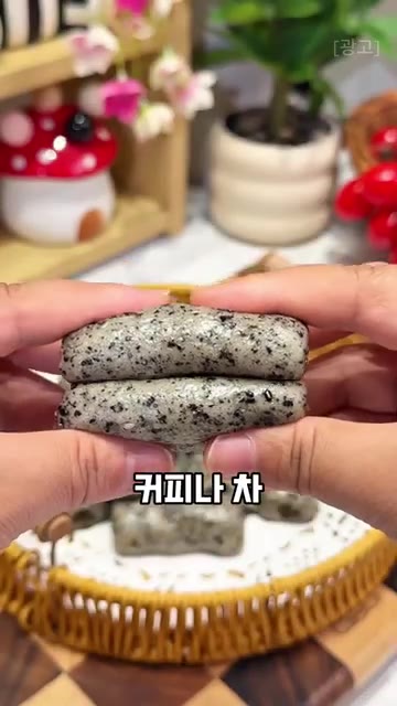 찜기에 반죽을 올리고 반죽이 1.5배로 부풀 때까지 발효시켜주세요. — 어디서도 팔지 않는 흑임자 대추 찐빵 레시피